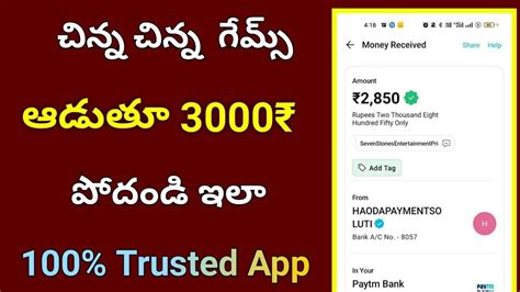 Trusted App Earn Daily Free Paytm Cash With New Earning