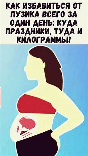 Питьевая диета мемы