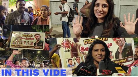 Jailer Audio Launch Fans Review Jailer Rajinikanth Youtube