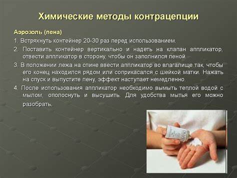 Новаринг Чем Отличается С Аппликатором – Telegraph Картинка - Новаринг Чем Отличается С Аппликатором – Telegraph