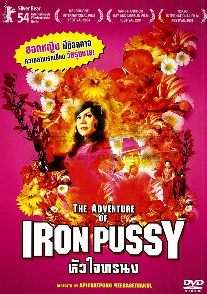 The Adventure Of Iron Pussy Tcdc Resource Center