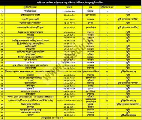 Pdf Wb School Holiday List 2023wbbse Holidays List 2023 Bengali Pdf