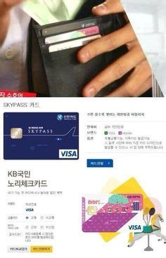 While it's rumored that only platinum amex members would have the credit lines available to push spending to the limits of qualifying, the purported $250,000 a year in purchases and payoffs required can likely come from any qualifying card. "Korea's black credit card has no limit" WOW... there is a reason why Suho is called rich man ...