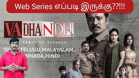 Vadhandhi Tamil Web Series A Common Man View Episode 1 Sj Suriya Sanjana Laila Nasar