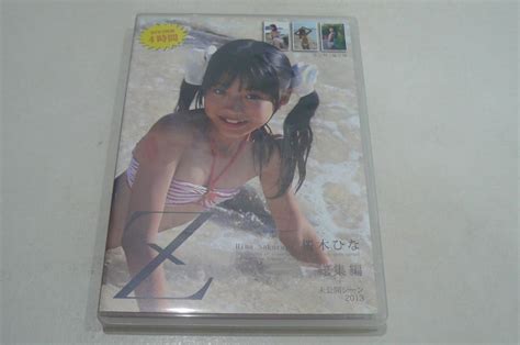 Dvd Z