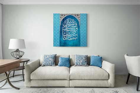 Islamic Wall Art Fadl E Azeem Thuluth Gicl E Fine Art Print Etsy