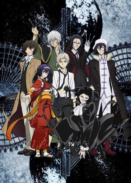 Bungou Stray Dogs Season 2 ซับไทย Shiba Anime