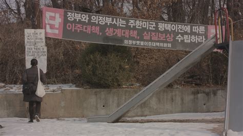 【韓國】《鬼怪與懷孕的樹》：模糊虛構與紀實的邊界，建構韓戰「基地村慰安婦」真實的生命狀態 報導者 The Reporter