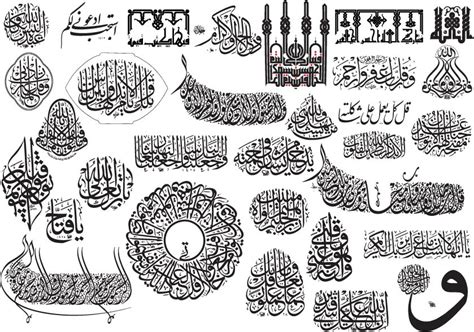 Arabic Calligraphy Vectors Free Ai File For Free Download Vectors Art