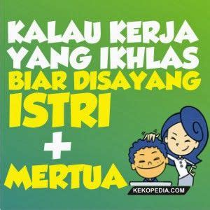 Niat, tata cara yang benar, doa bacaan dan gambar. Dp BBM Tema Lagi Kerja | Gambar, Teman, Motivasi