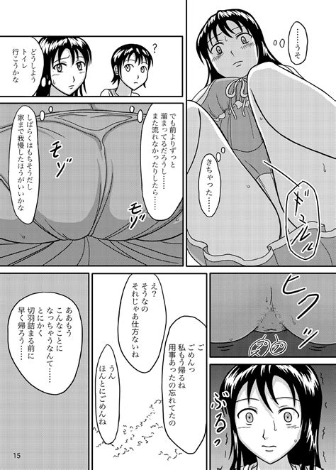 Read C Namiroji Shiina Nami Chanto Toilet De Shimashou Hentai Porns Manga And