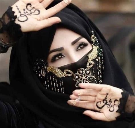Eyes Attractive Hidden Face Niqab Hijab Dpz Goimages U