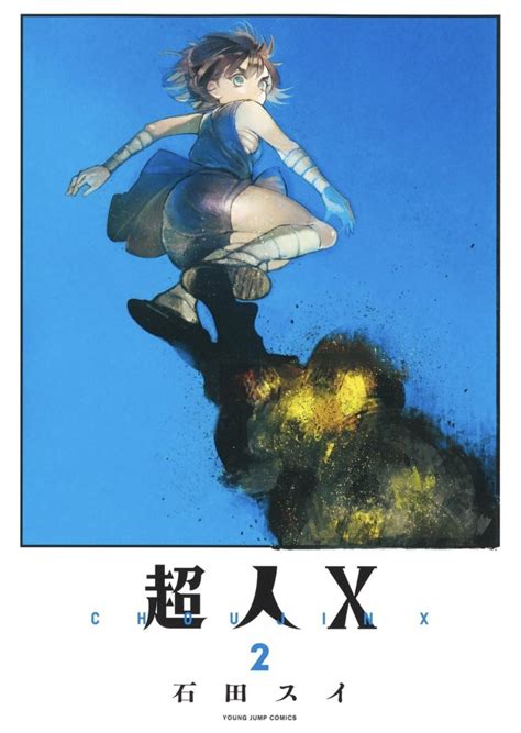 Ishida Sui Choujin X Highres Official Art 1girl Ass Bandaged Arm