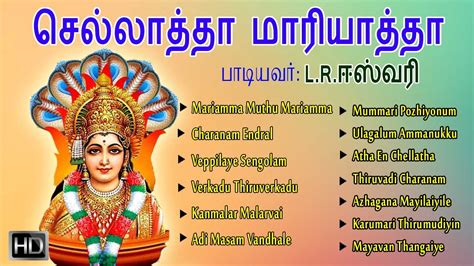 This means the song is originally marc anthony's, and pitbull was featured on it. L. R. Eswari - Amman Songs - Chellatha Mariyatha - Tamil ...