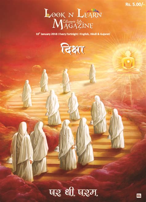 Look N Learn Diksha Read Jain Books Online On