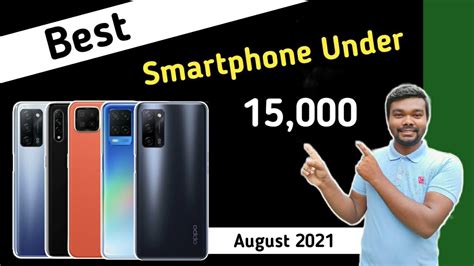 Top 5 Best Mobile Phones Under 15000 Budget ⚡ August 2021 Youtube