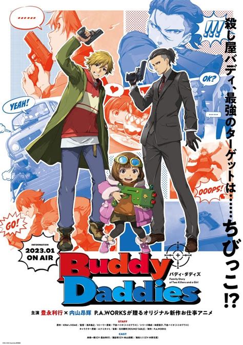 Buddy Daddies Revealed As Latest Pa Works Original Anime Otaku Usa