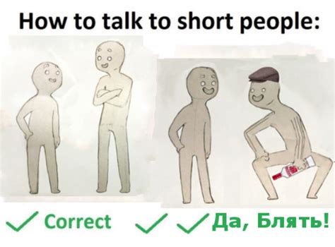 Gopnik Edition How To Talk To Short People Know Your Meme