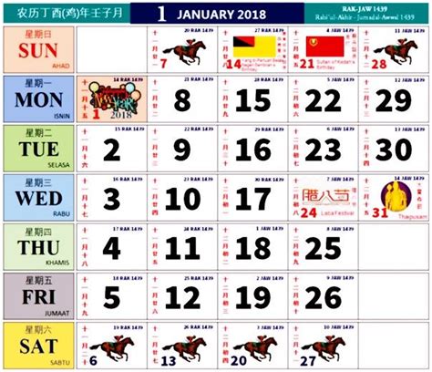 8 oktober 19 november kalender, november kalender, 19. Image result for kalendar kuda 2018 malaysia | Words, Malaysia