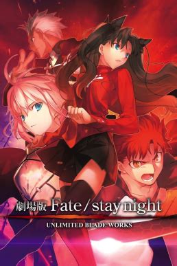 Аяко кавасуми, кана уэда, нориаки сугияма и др. Fate/stay night: Unlimited Blade Works (2010 film) - Wikipedia