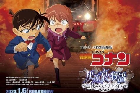 Anime Detective Conan Mendapatkan Film Kompilasi Tentang Ai Haibara