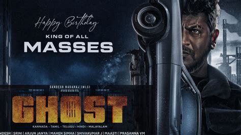 Ghost Trailer Drshivarajkumar Srini Pan India Movie Trailer