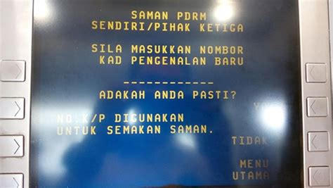 Select summons to be paid. PDRM 罚单原来可通过Maybank ATM 偿还!附上完整教学! - LEESHARING