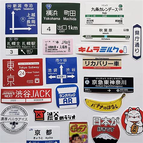 Japanese Sticker