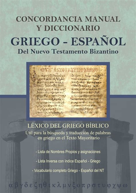 Libros Mab Concordancia Y Diccionario Griego EspaÑol Del Nuevo