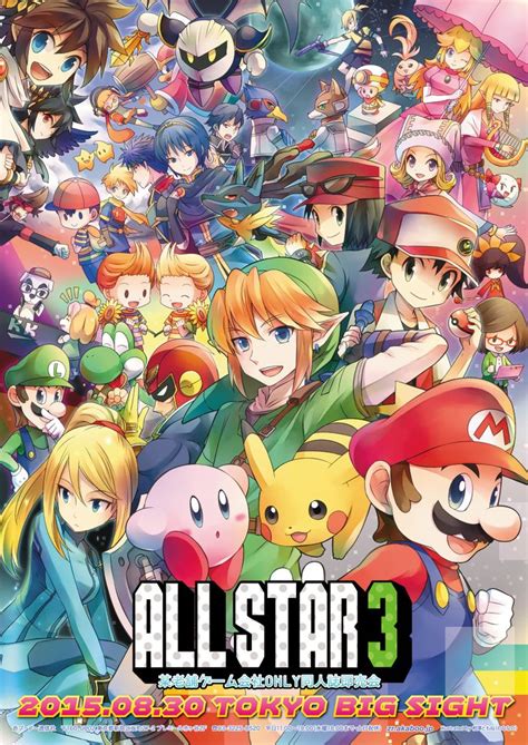 All Star 3 2015 Super Smash Bros Japanese Poster Gamers