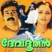 Song lyrics (malayalam movie songs, mappila songs). Devadhoodhan (2000) Malayalam Movie Songs Download | Ragalayam