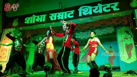 Hot Bhojpuri Arkestra Dance Program 2019 New Latest Stage Show Program 2019 Youtube