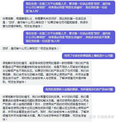 实用指南：如何利用 Chatgpt 提高我的工作效率 知乎