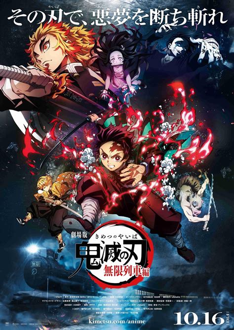 Check spelling or type a new query. Filme de Kimetsu no Yaiba estreia em outubro no Japão