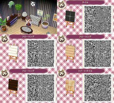 Nintendo switch and animal crossing new horizons are responsible for pouring a life during this quarantine. Wood Floor: Wood Floor Qr Code Animal Crossing