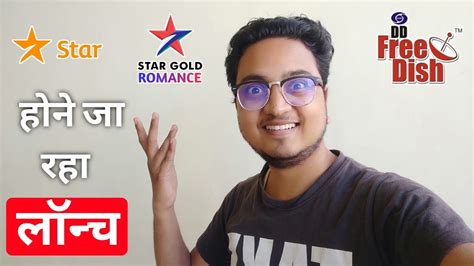 Star India Launching Star Gold Romance Channel 🔥 Dd Free Dish Youtube