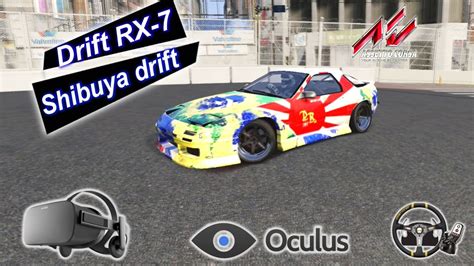 Drift Assetto Corsa Oculus Rift RX7 Shibuya Drift YouTube