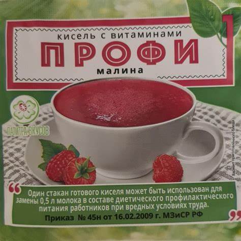 Диета 1 кисель Кисель (концентрат) витаминный "Профи" – купить в Екатеринбурге, цена Кисель (концентрат) витаминный "Профи" – купить в Екатеринбурге, цена Диета 1 кисель