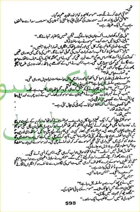 Zard Mausam Complete Novel By Rahat Jabeen Urdu Novels Collection