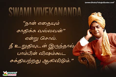 29 Daily Inspirational Quotes In Tamil Richi Quote