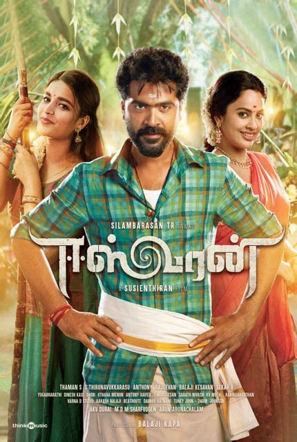 Home » tamil 2021 hd movies. Eeswaran (2021) Tamil Full Movie Online HD | Bolly2Tolly.net