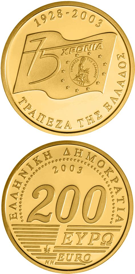 200 Euro Coin 75th Anniversary Of Bank Of Greece Greece 2003