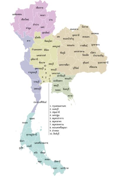 Filemap Th Provinces By Geographicpng Wikimedia Commons