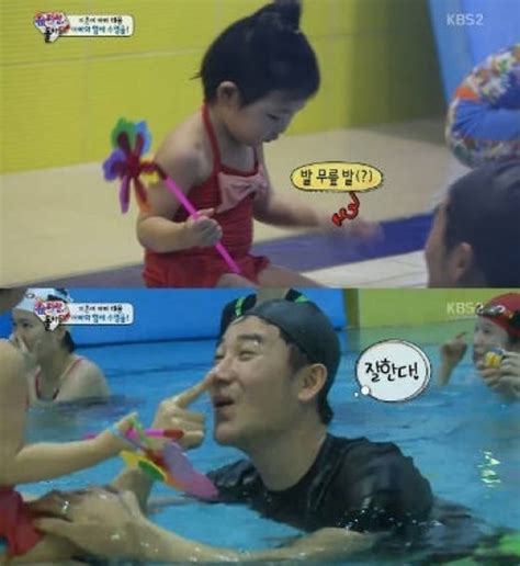 He made his acting debut in 1998, but initially struggled to emerge from under the shadow of his older sister. Uhm Tae Woong Tears Up when Daughter Ji On Swims on ...