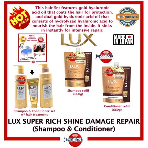 Lux Super Rich Shine Damage Repair Shampoo And Conditioner Made In Japan