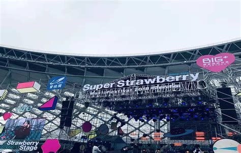 All cities changsha chengdu dongying wenzhou wuliezhen. 2018 Shenzhen Super Strawberry Music Festival - Professional Stage Lighting Manufacturer-Outdoor ...