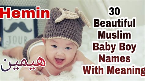 Modern Muslim Baby Boy Names And Meaning In 2020 Beautiful Modern