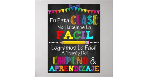 spanish classroom printable poster zazzle