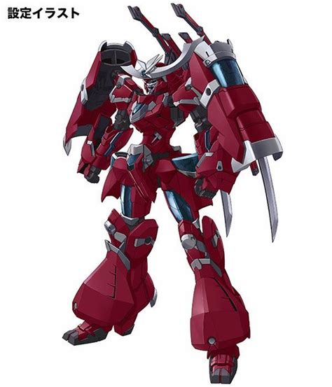 frame arms nsg z0 d magatsuki [limited edition] release date may 2014 price 4700 yen