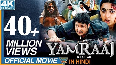 Yamraaj Ek Faulad Hindi Dubbed Full Length Movie Jr Ntr Bhoomika